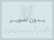 Notification of Registration for the Ninth Professional Competency Exam – February 2025